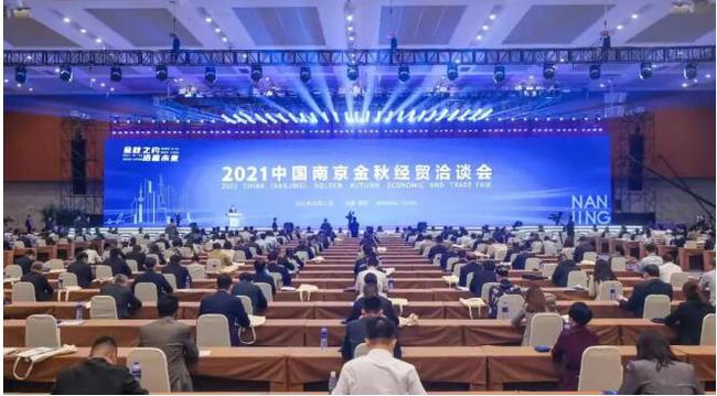 南京金洽会72变趣科技集团签约南京秦淮区重点招商引资合作项目